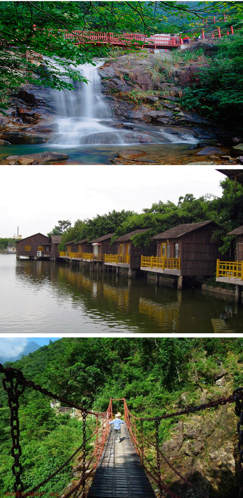 会员免费海丰莲花山度假村